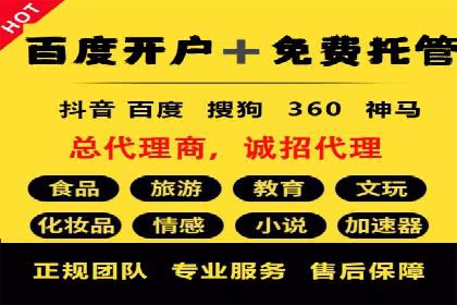 百度推广费用解析：价格策略案例分析
