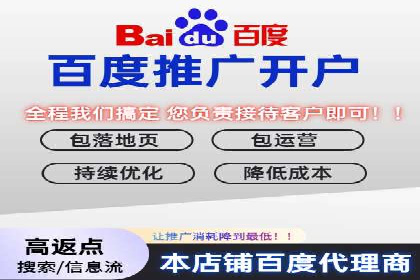 深度解读：百度信息流广告开户的多个成功实例